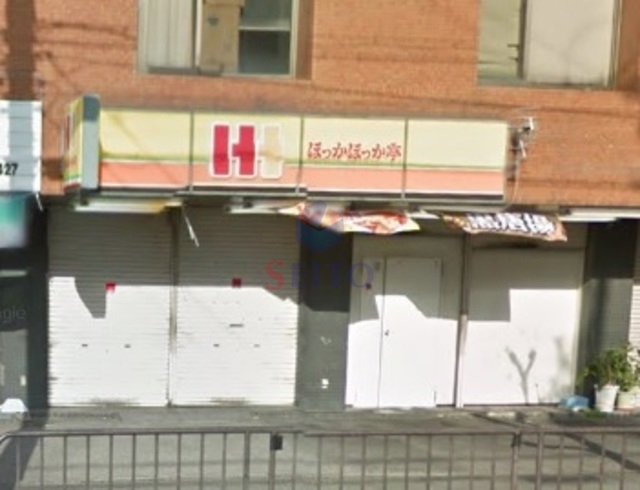 飲食店　ほっかほっか亭豊中浜店（飲食店）まで228m