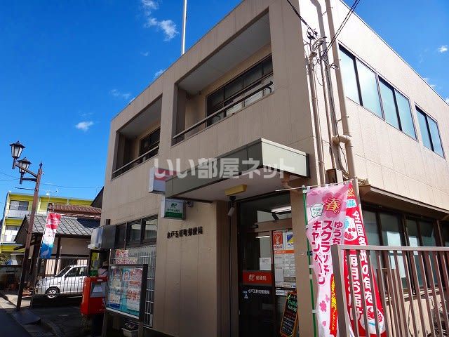 郵便局　水戸五軒町郵便局（郵便局）まで782m