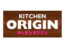 飲食店　キッチンオリジン代々木八幡店（飲食店）まで385m