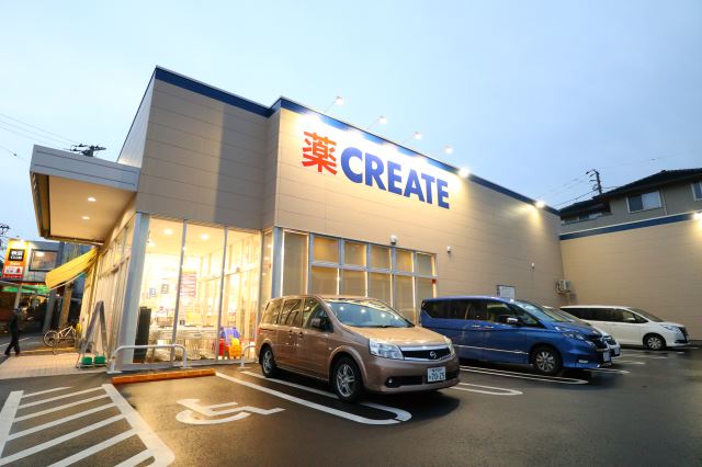 ドラックストア　クリエイト（ドラッグストア）まで550m