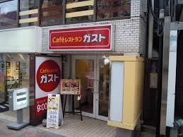 飲食店　ガスト神楽坂店（飲食店）まで336m