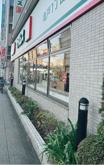 ドラックストア　ドラッグセイムス亀戸1丁目店（ドラッグストア）まで254m