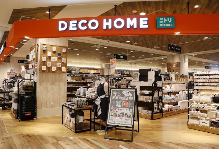 ホームセンター　ニトリデコホームKAMEIDO　CLOCK店（ホームセンター）まで665m