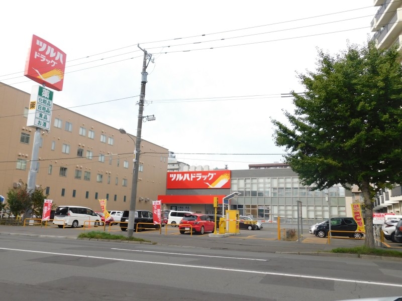 ドラックストア　ツルハドラッグ 南6条店（ドラッグストア）まで395m