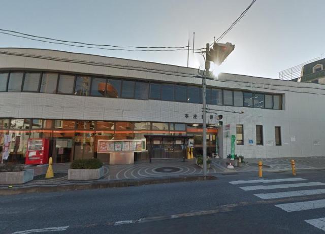 その他　本庄郵便局（その他）まで1009m