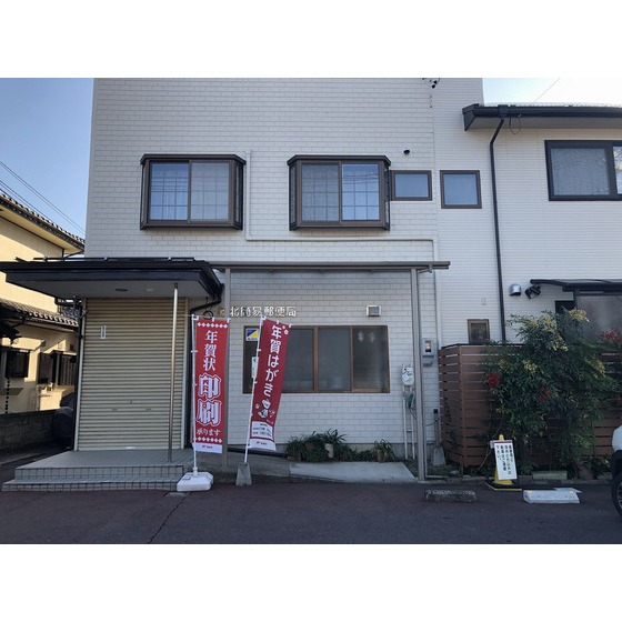 郵便局　犀北簡易郵便局（郵便局）まで566m