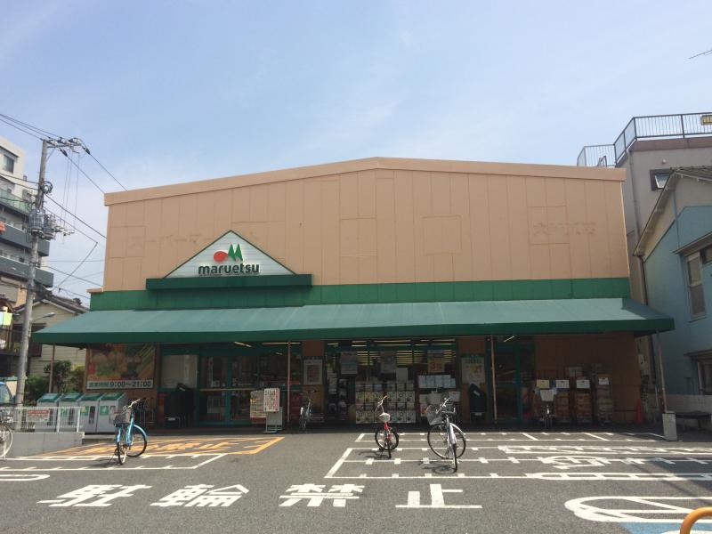 スーパー　maruetsu(マルエツ) 大森東店（スーパー）まで786m