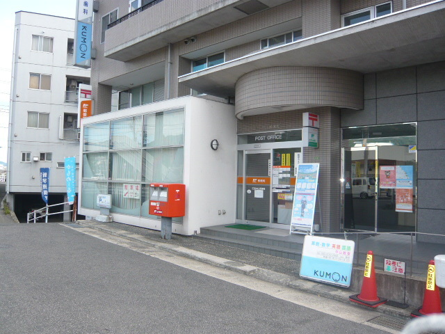 郵便局　広島中山郵便局（郵便局）まで641m