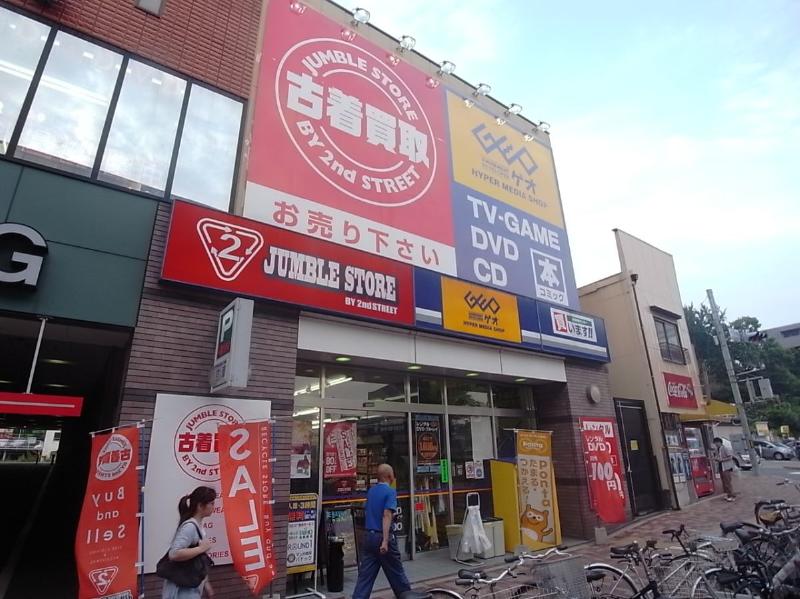 その他　ＧＥＯ （ゲオ） 名駅南店（その他）まで177m