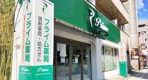 ドラックストア　新川調剤薬局（ドラッグストア）まで708m