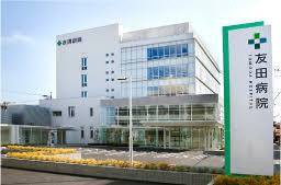 病院　友田病院（病院）まで980m