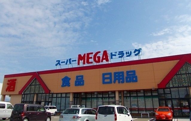 スーパー　メガ 仁井田店（スーパー）まで240m