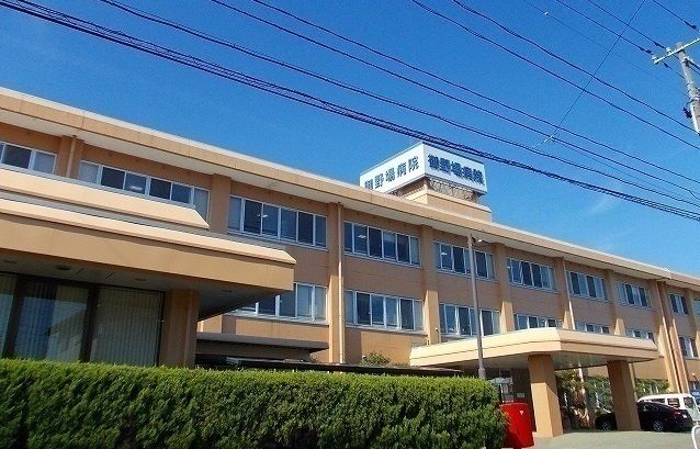 病院　御野場病院（病院）まで750m