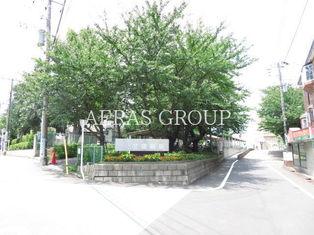 病院　三宿病院（病院）まで316m