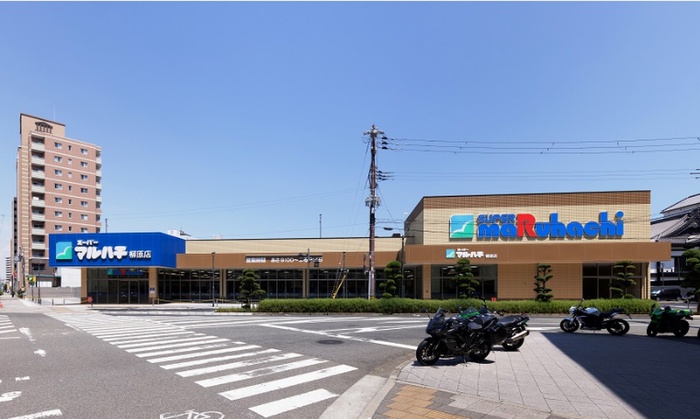スーパー　マルハチ（スーパー）まで150m