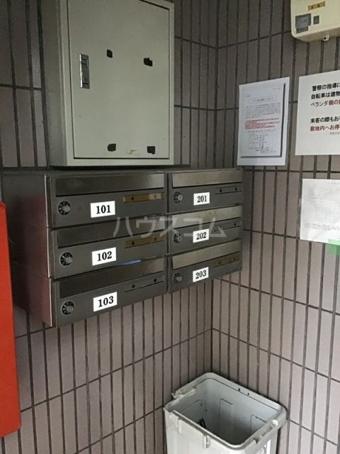 その他共有部分