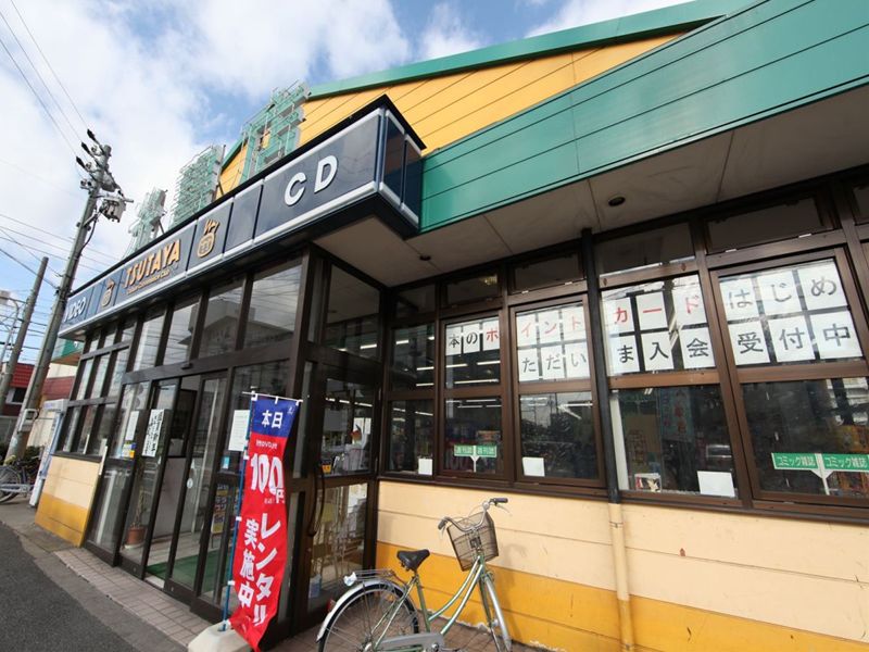 その他　光書店ＴＳＵＴＡＹＡ高畑店（その他）まで184m