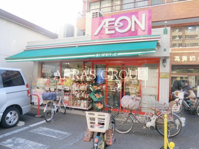 スーパー　まいばすけっと 青戸７丁目店（スーパー）まで584m