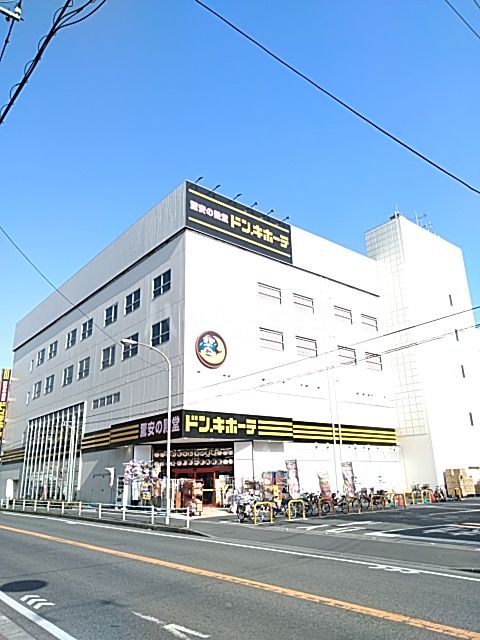 その他　ドン・キホーテ大和店（その他）まで1051m