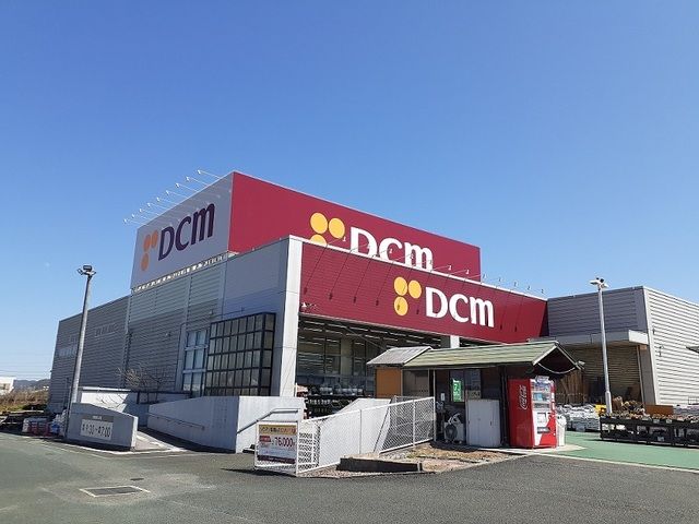 ホームセンター　カーマホームセンター（ホームセンター）まで1100m