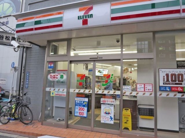 コンビニ　セブンイレブン恵比寿駅北店（コンビニ）まで65m