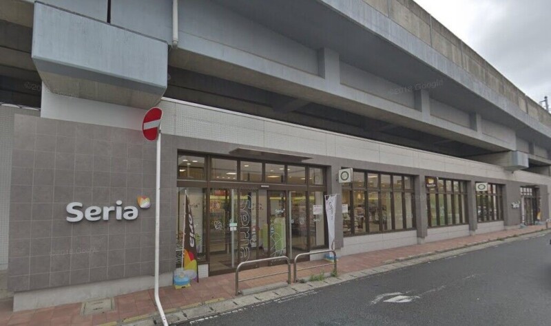 ホームセンター　Seria妙典店（ホームセンター）まで345m