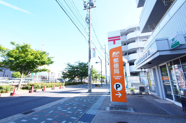 郵便局　名古屋野並郵便局（郵便局）まで416m