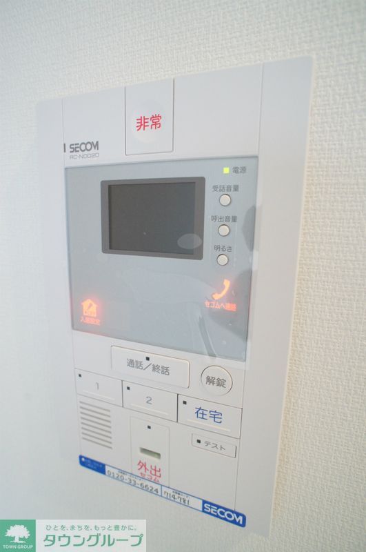 セキュリティ　セコム