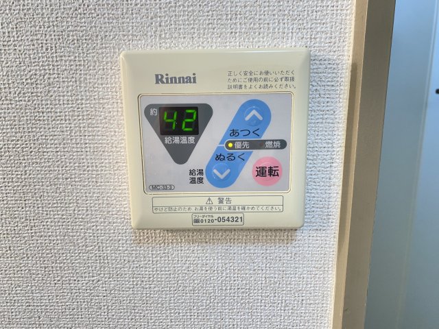 その他設備　給湯器リモコンパネル