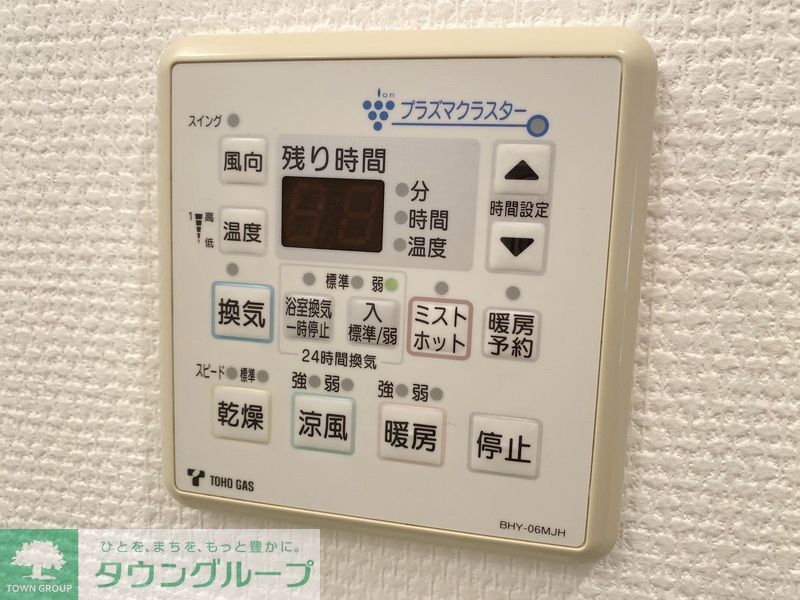 その他設備　設備