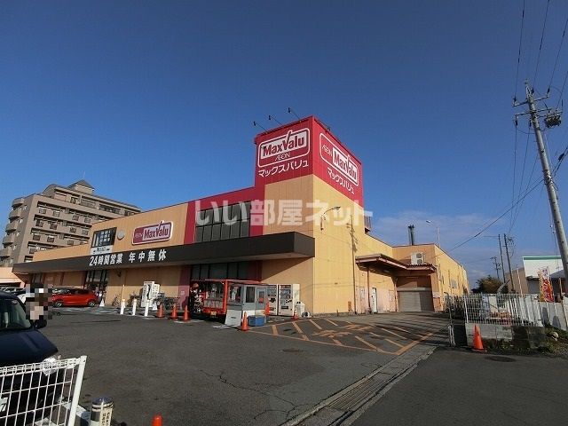 スーパー　マックスバリュ港町店（スーパー）まで764m