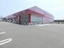 ドラックストア　ディスカウントドラッグコスモス中河原店（ドラッグストア）まで1285m