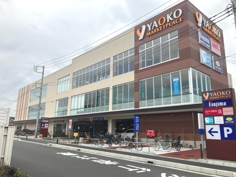 スーパー　ヤオコー川崎枡形店（スーパー）まで466m