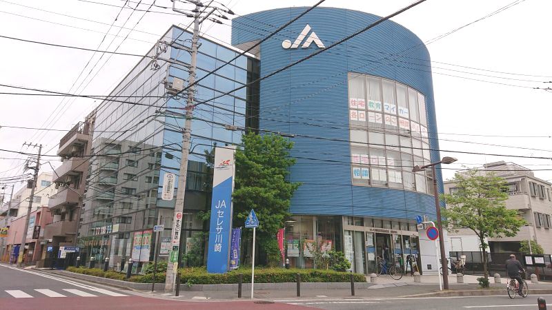 銀行　JAセレサ川崎稲田支店（銀行）まで998m