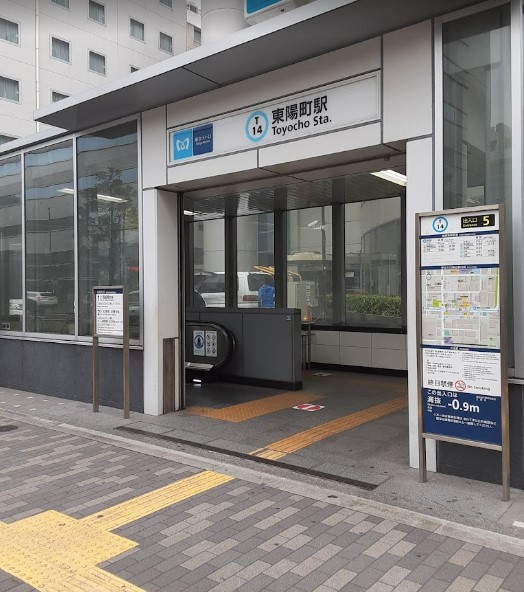 その他　東陽町駅（その他）まで433m