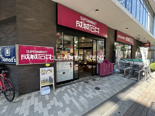 スーパー　成城石井 池尻大橋店（スーパー）まで282m