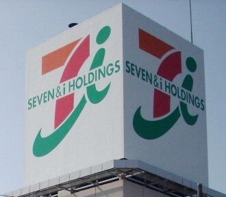 スーパー　イトーヨーカドー宇都宮店（スーパー）まで1055m