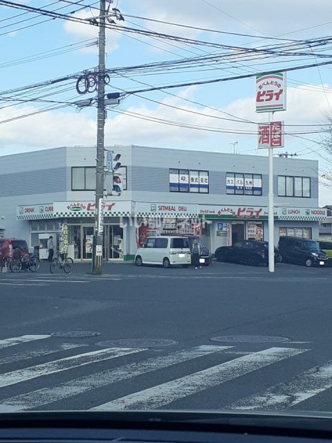 飲食店　おべんとうのヒライ 田迎けやき通り店（飲食店）まで1054m