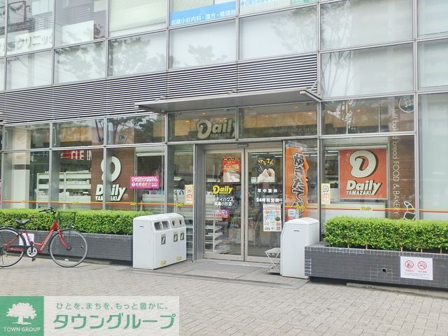 コンビニ　デイリーヤマザキシティハウス武蔵小杉店（コンビニ）まで420m