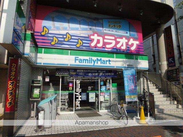その他　ファミリーマート豊国通店（その他）まで379m