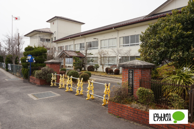 小学校　甲賀市立油日小学校（小学校）まで1648m