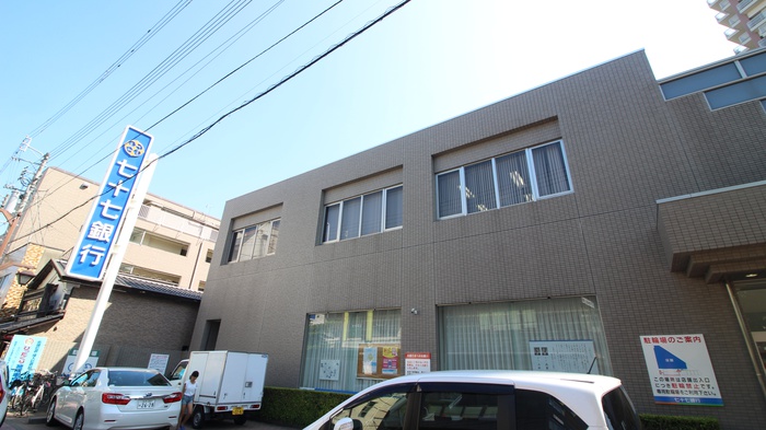 銀行　七十七銀行（銀行）まで1000m