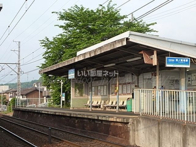 その他　松ノ馬場（その他）まで874m