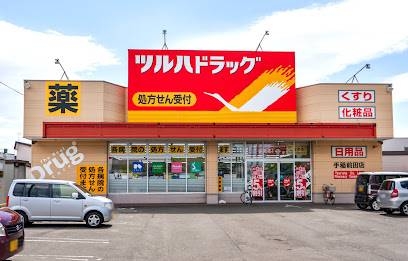 ドラックストア　ツルハドラッグ手稲前田店（ドラッグストア）まで972m