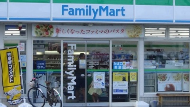 コンビニ　ファミリーマート市川インター店（コンビニ）まで320m