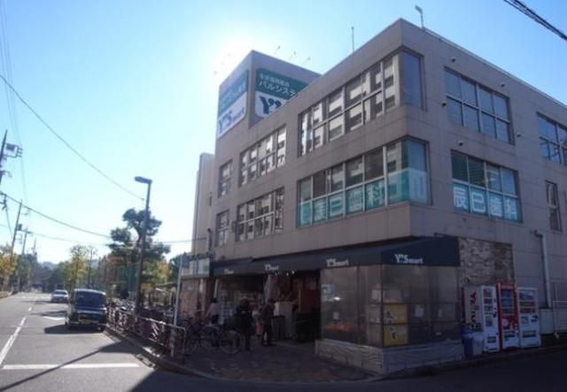 スーパー　ワイズマート辰巳店（スーパー）まで919m