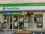 コンビニ　ファミリーマート 中広三丁目店（コンビニ）まで282m