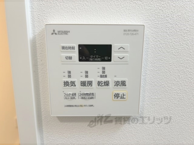 その他設備　浴室乾燥機