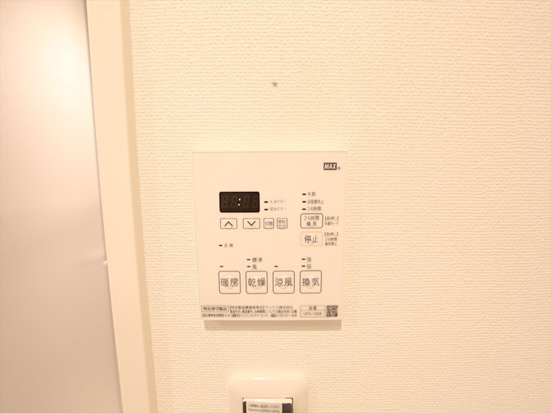 その他設備　浴室暖房乾燥機付き
