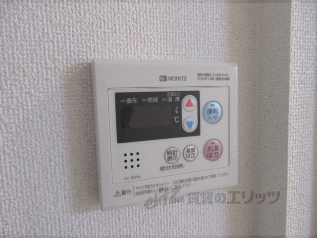 その他設備　給湯器リモコン